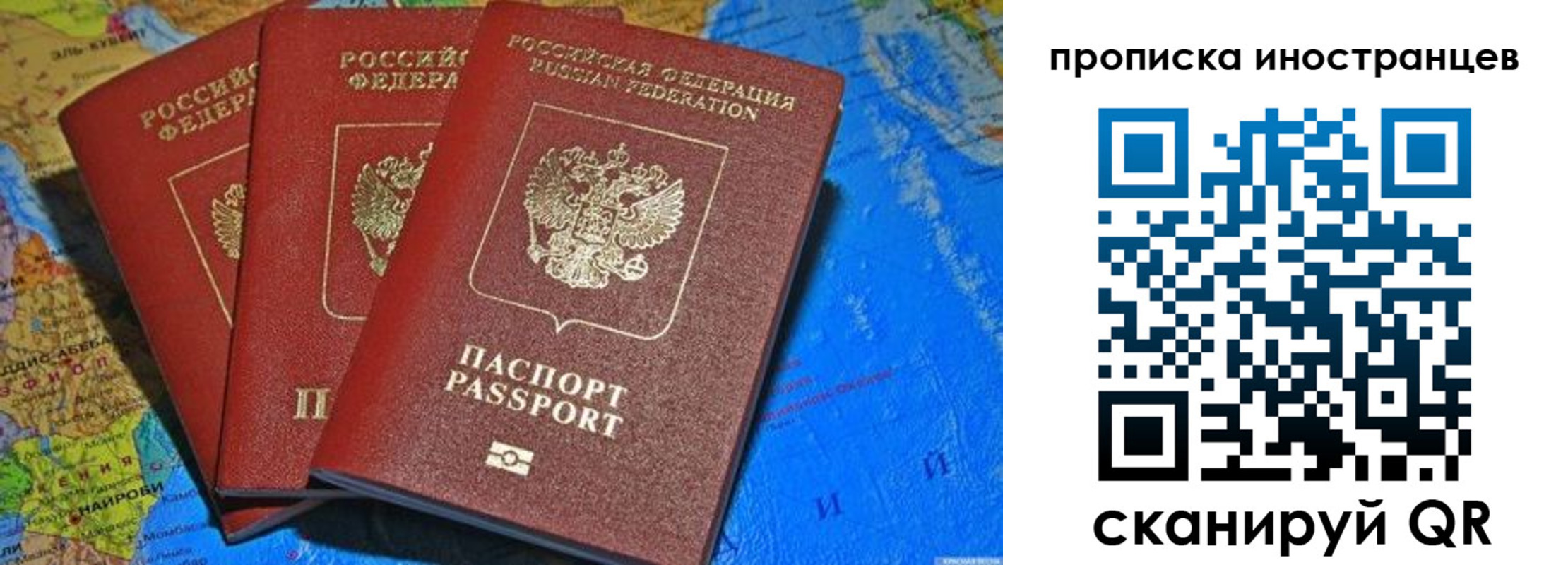 временная регистрация собственник в Кизляре
