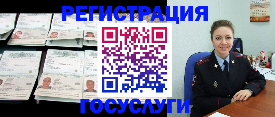 временная регистрация в Кизляре